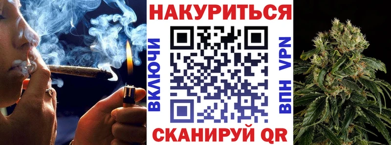 Цена Череповец Кокаин МЕФ ГАШИШ Марихуана