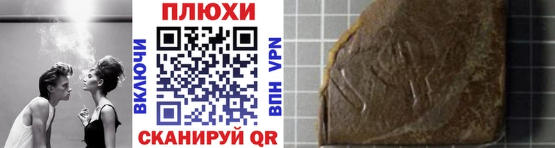 ГАШИШ Череповец