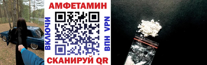 продажа наркотиков Череповец АМФЕТАМИН 97%