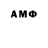 АМФЕТАМИН VHQ Pijesh Sahoo