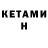 МЕФ кристаллы Konstantin Kondratjev
