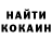 Codein напиток Lean (лин) Kristi {INTERNESHIONAL}