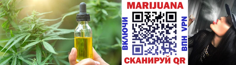 Еда ТГК марихуана  Череповец 