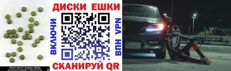 купить   Череповец  ЭКСТАЗИ 99% 