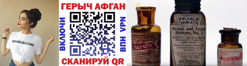 закладка  Череповец  ссылка на мегу онион  shop телеграм  Героин Афган 