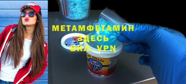 первитин Верхнеуральск