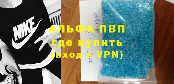 первитин Верхнеуральск