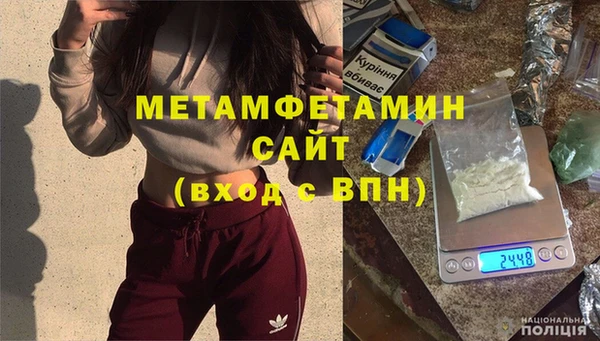 дмт Верхний Тагил