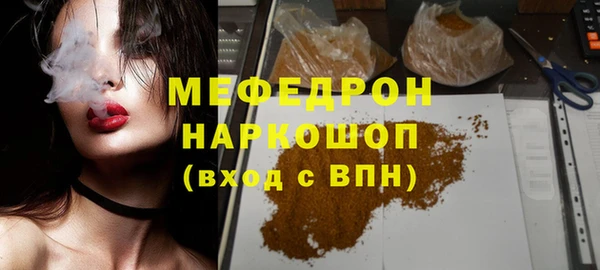 метамфетамин Верея
