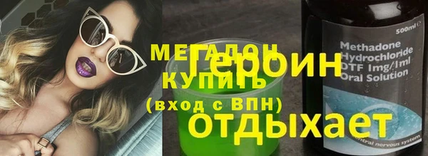 дмт Верхний Тагил