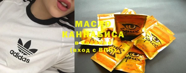 метамфетамин Верея