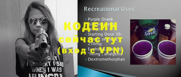 метамфетамин Верея