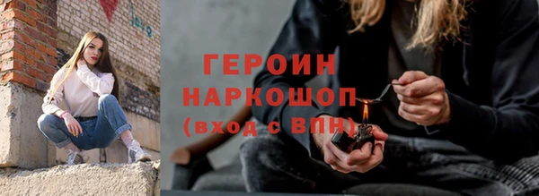 не бодяженный Осинники