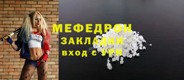 первитин Верхнеуральск