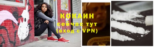 метамфетамин Верея