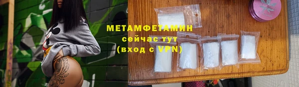 первитин Верхнеуральск