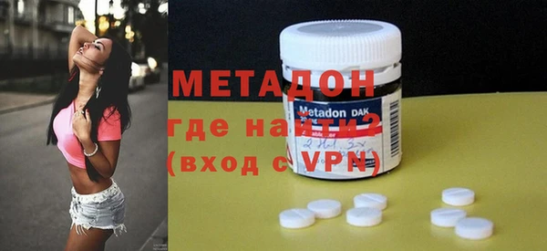 первитин Верхнеуральск