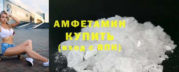 первитин Верхнеуральск