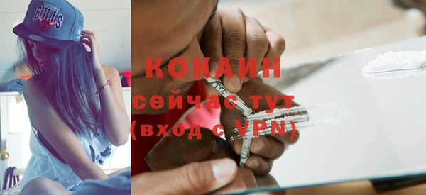 дмт Верхний Тагил