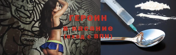 первитин Верхнеуральск