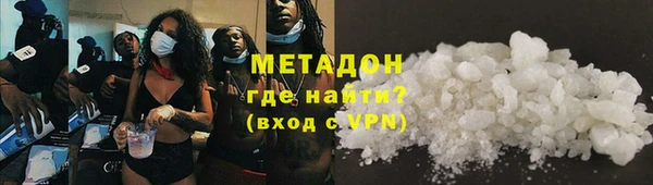 метамфетамин Верея