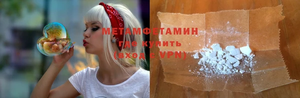 метамфетамин Верея