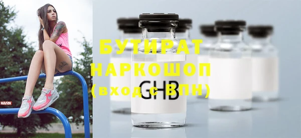 первитин Верхнеуральск