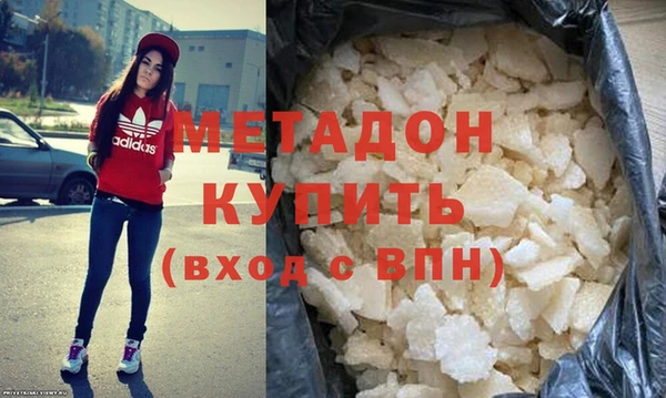 метамфетамин Верея