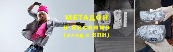 первитин Верхнеуральск