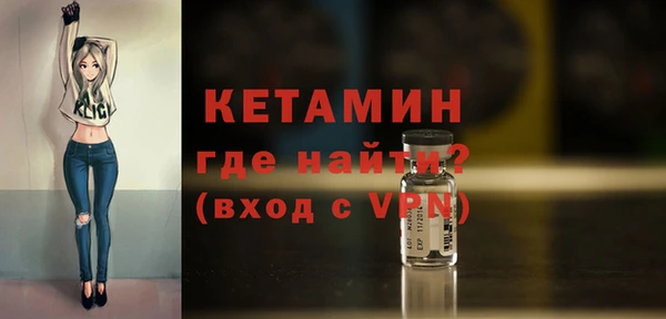 дмт Верхний Тагил