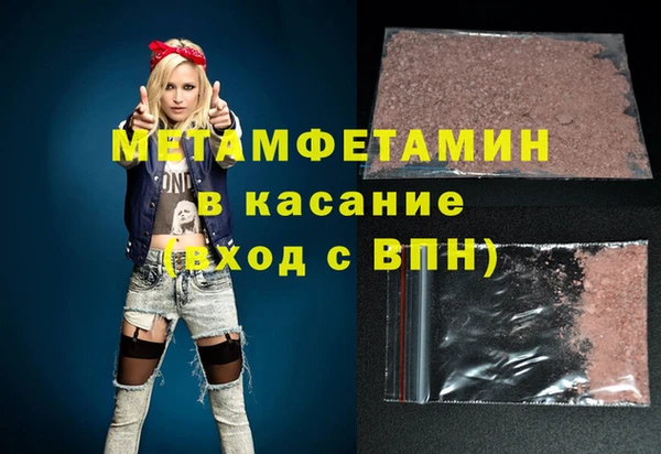 первитин Верхнеуральск