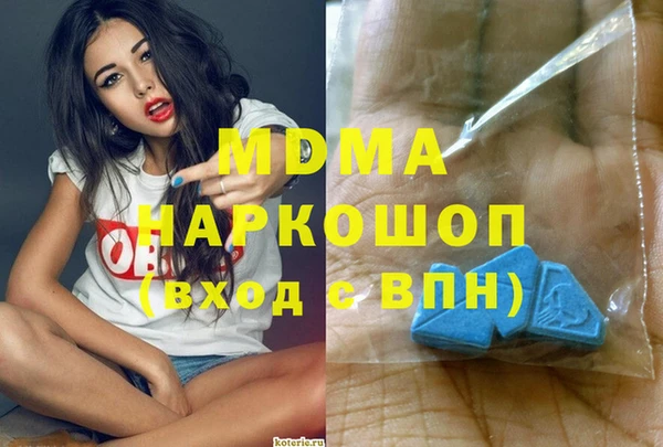 дмт Верхний Тагил