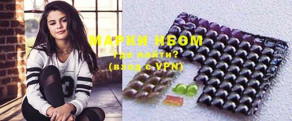 дмт Верхний Тагил