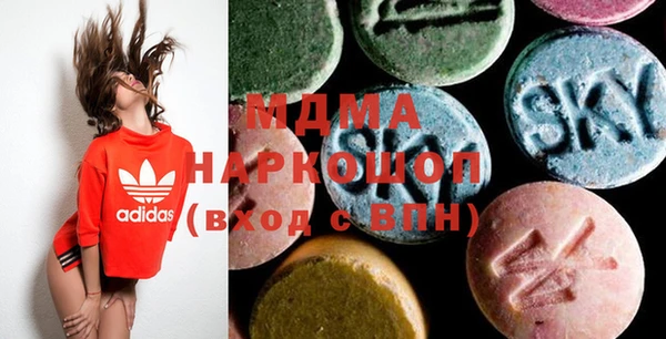 дмт Верхний Тагил
