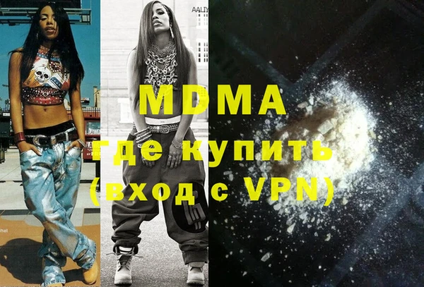 метамфетамин Верея