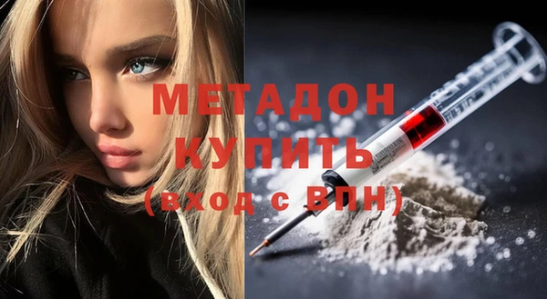 метамфетамин Верея
