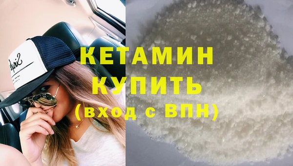 дмт Верхний Тагил