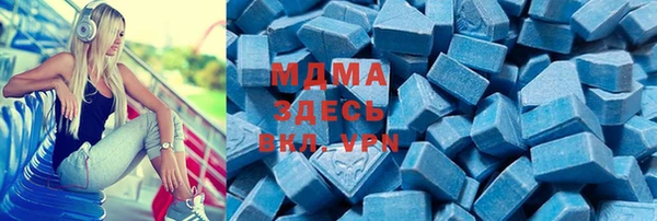 первитин Верхнеуральск