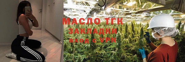 метамфетамин Верея