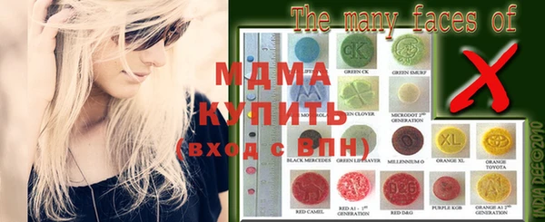 метамфетамин Верея
