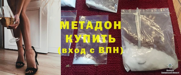 дмт Верхний Тагил