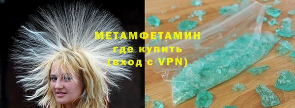 дмт Верхний Тагил