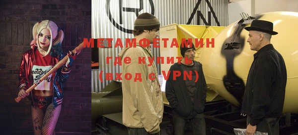 метамфетамин Верея