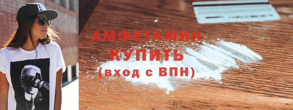 первитин Верхнеуральск
