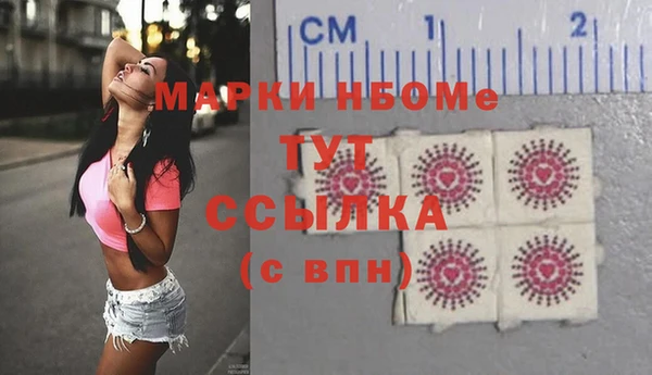 метамфетамин Верея