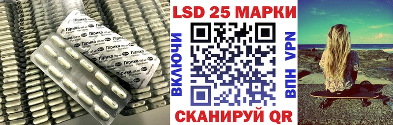 OMG зеркало  Череповец  LSD-25 экстази ecstasy 