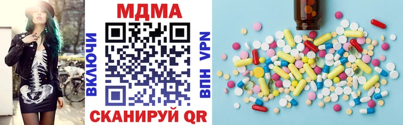 МДМА кристаллы  Череповец 
