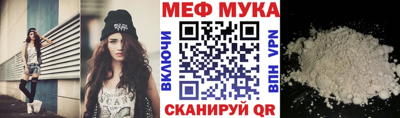 Меф кристаллы  Череповец 