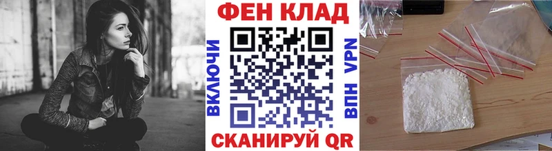 Первитин пудра  купить закладку  Череповец 